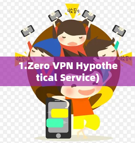 1.Zero VPN Hypothetical Service)